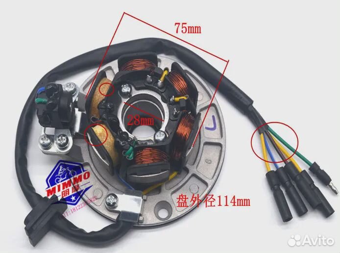 Статор (6 кат.) YX1P60FMK 160см3 (YX-160, узкий) #