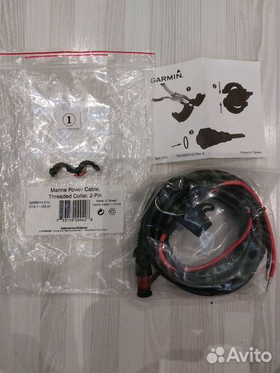 Кабель питания Garmin Panoptix LiveScope