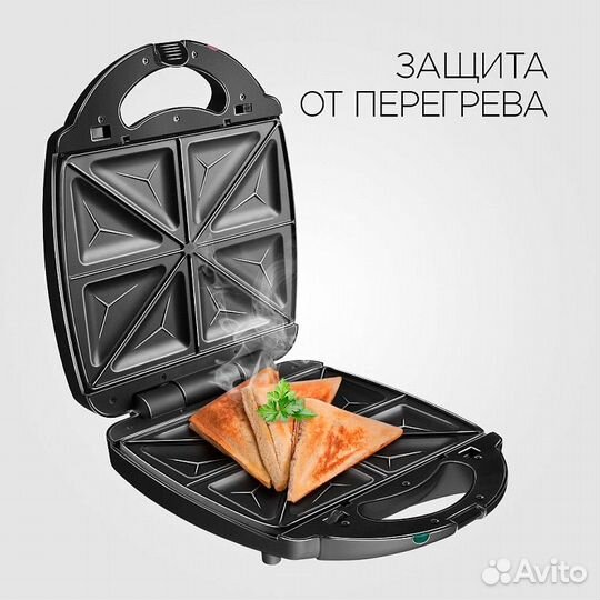 Электрогриль Мультипекарь Redmond RMB-M701/3 PRO