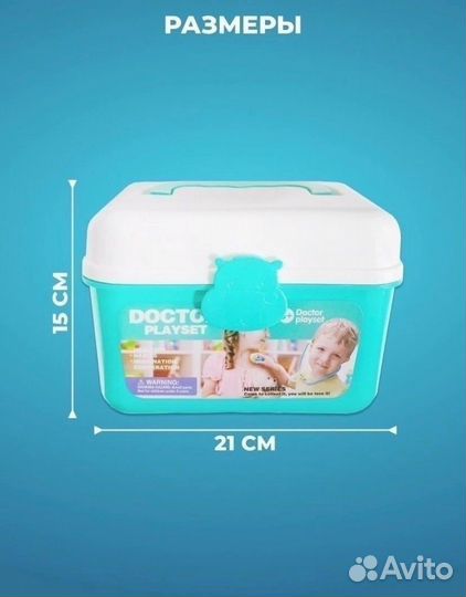 Набор доктора