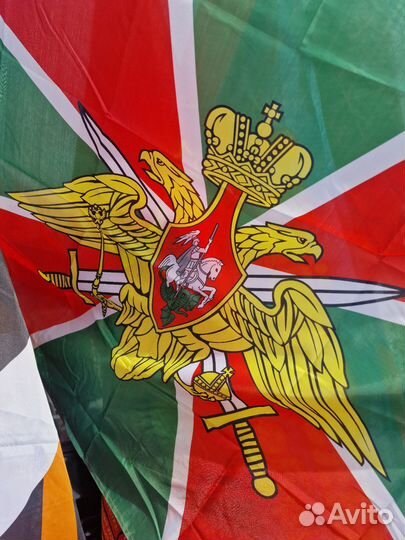 Флаг Пограничных Войск. Отличного качества