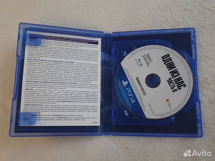 The last of us 2 ps4 на русском