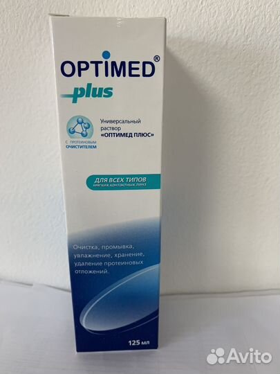 Раство универсальный для мкл Optimed Plus 125 ml