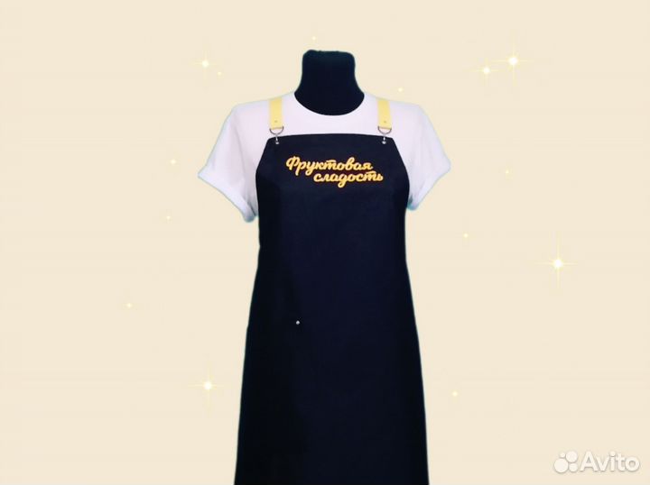 Фартук для продавца с логотипом