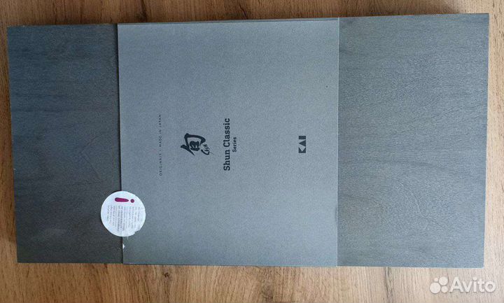 Японские кухонные ножи kai shun