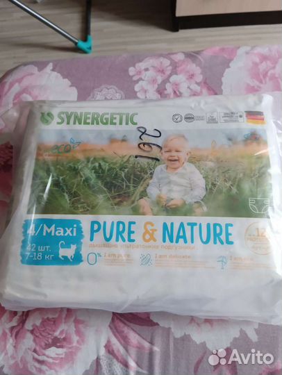 Памперсы подгузники для детей 4