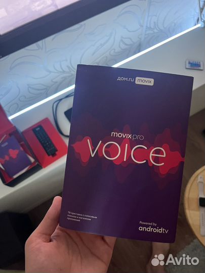 SMART TV приставка movix.pro