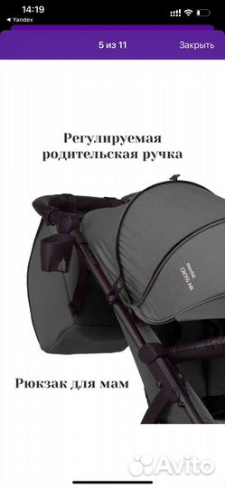 Прогулочная коляска Bubago cross air