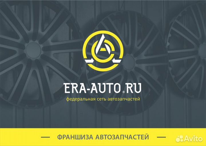 Франшиза магазина автозапчастей