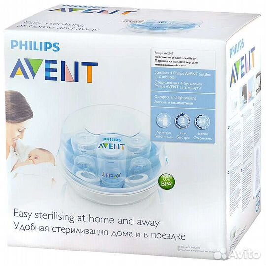 Стерилизатор philips avent