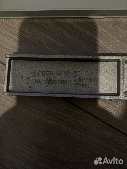 Уровень строительный СССР 1973г