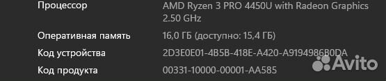 Maibenben m543 ryzen Ryzen 3 4300U pro 256gb 16gb