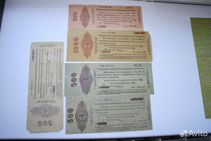 Старинные газеты и боныМурома