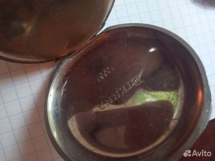 Старинные карманные часы