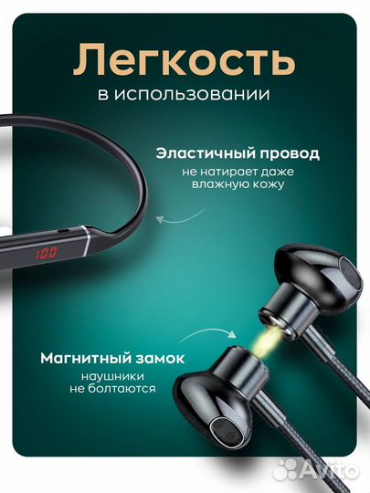 Наушники беспроводные спортивные с микрофоном