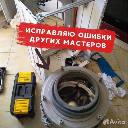 Ремонт холодильников ремонт стиральных машин