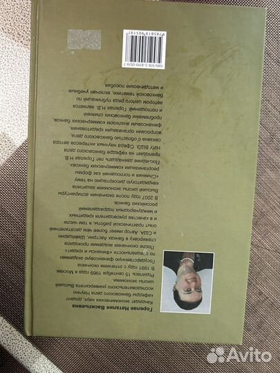 Книга организация кредитования