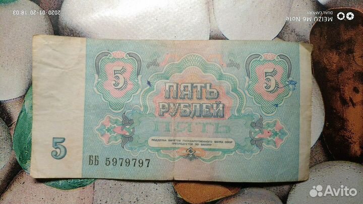 Красивый номер