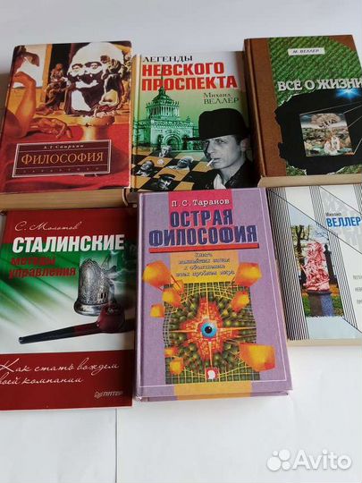 Книги по разной тематике