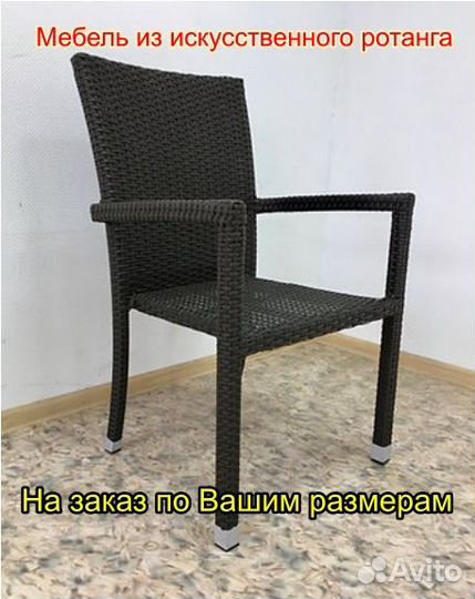 Искусственный ротанг