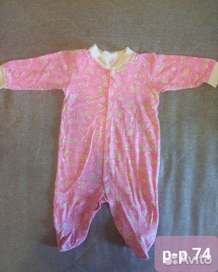 Детские вещи