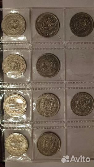 20 копеек серебро с 1922 по 1929г