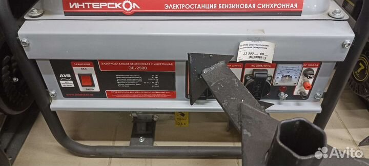 Генератор бензиновый 6.5 квт бу