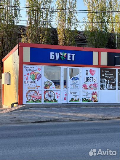 Цветы букеты с доставкой