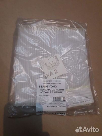 Оригинальный фильтр для SsangYong Actyon, corando