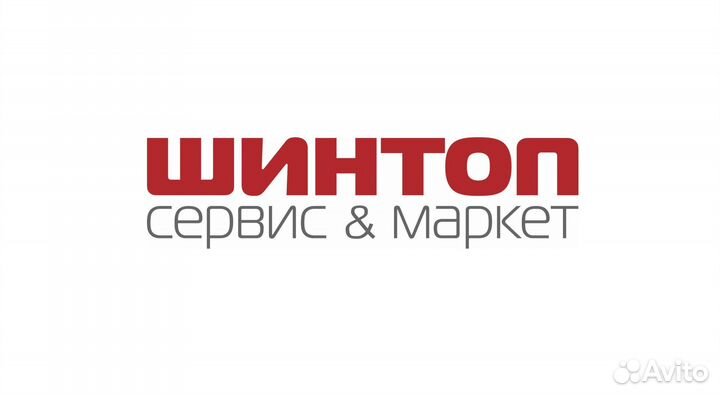 Автослесарь