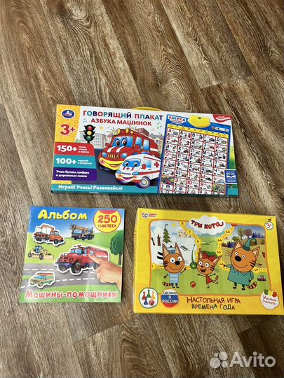 Развивающие игры для детей