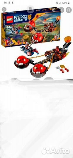 Конструкторы Lego nexo knights