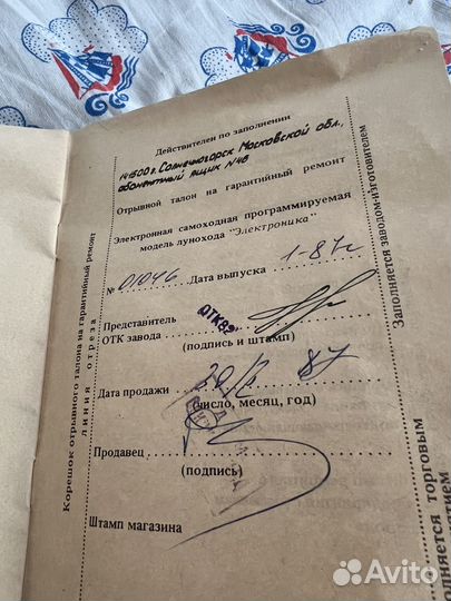 Луноход электроника