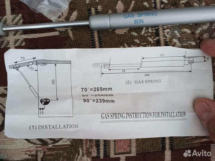 Газлифт мебельный 80N