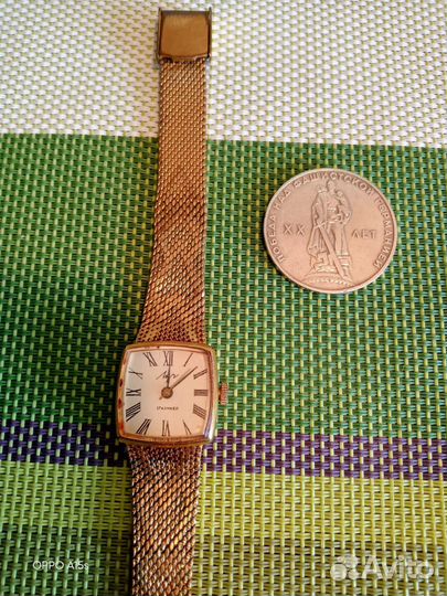 Часы Луч СССР