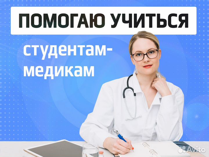 Диплом, курсовая помощь