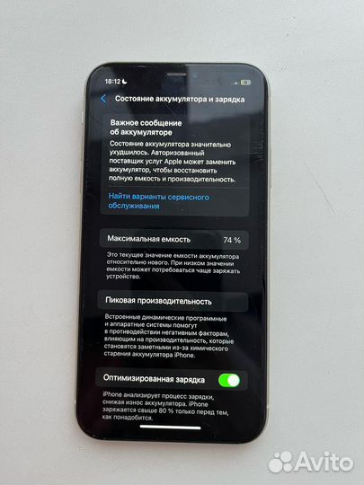 iPhone 11, 256 ГБ