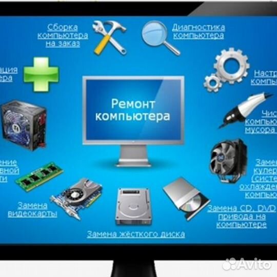 Для - работы - интернета
