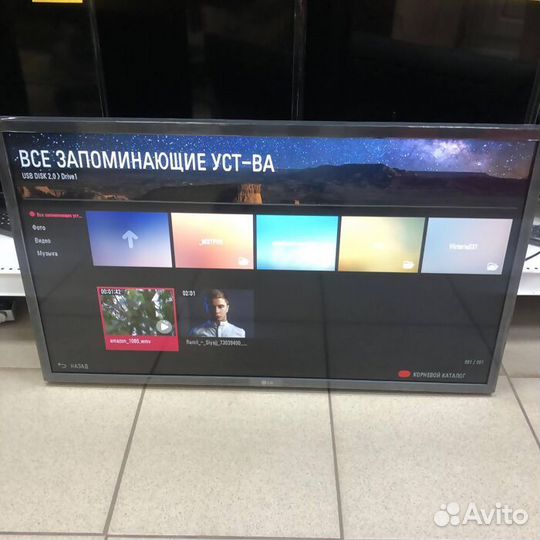 Телевизор LG 32LM550bplb (Рассрочка / 6121)