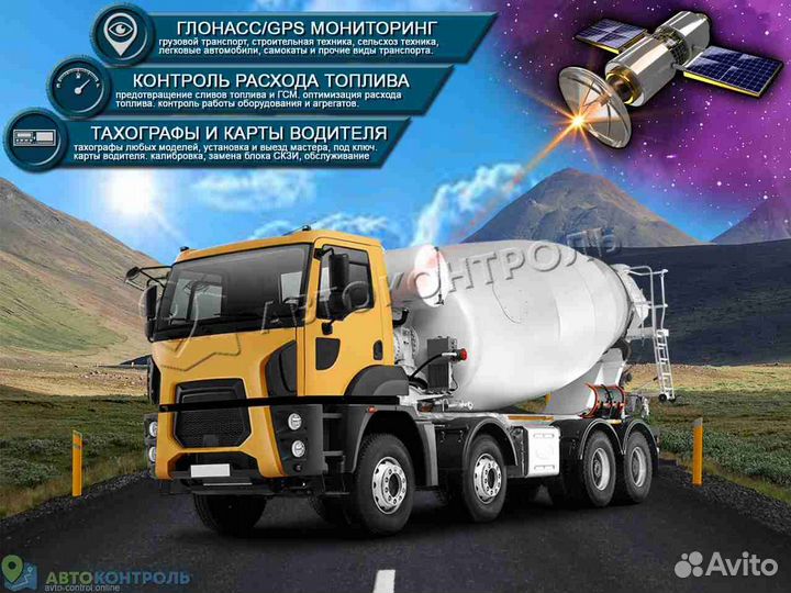 Установка Глонасс, GPS датчиков для автомобилей