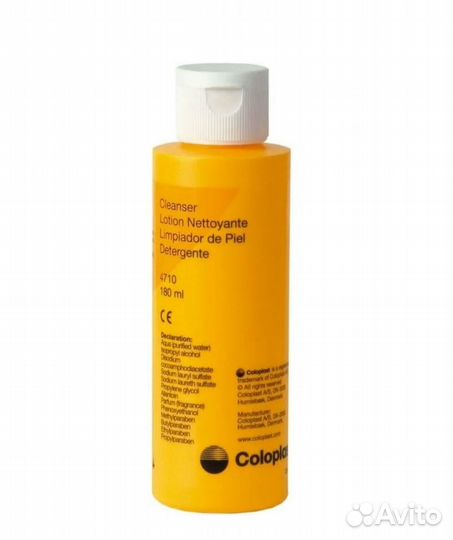 Средства для ухода за стомой