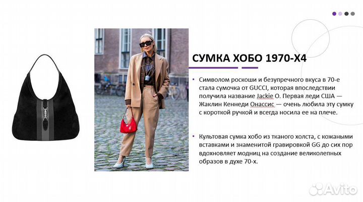 Создам презентация в PowerPoint
