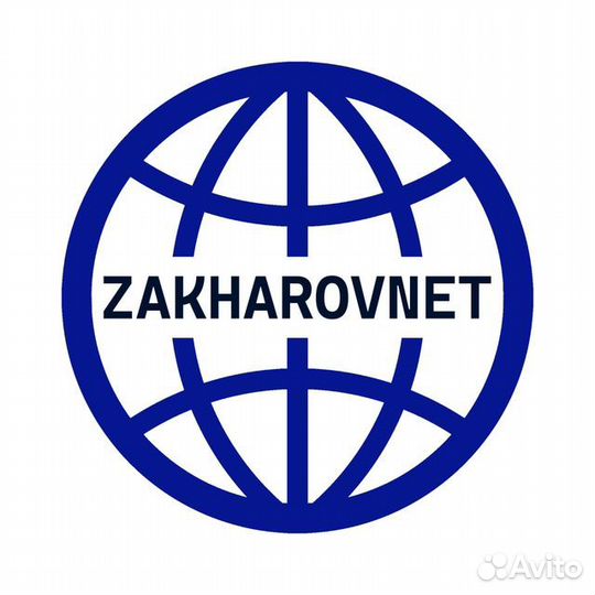 Подключить wifi интернет