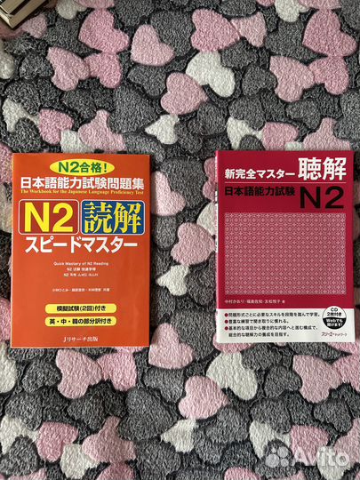 Учебники по японскому и корейскому языку