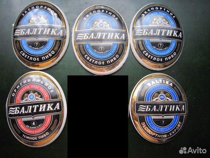 Керамические и пластиковые пивные медальоны
