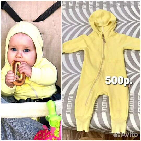 Детская одежда