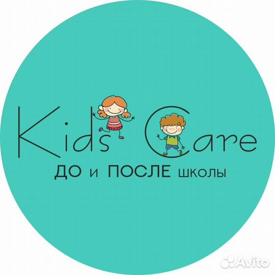 Учитель английского языка