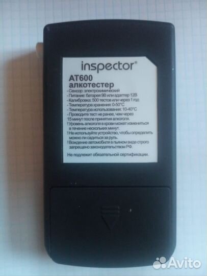 Алкотестер Inspector AT600 + Duracell Crona