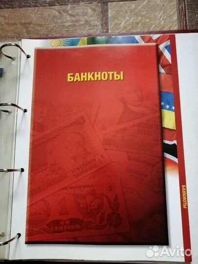 Продам монеты и банкноты
