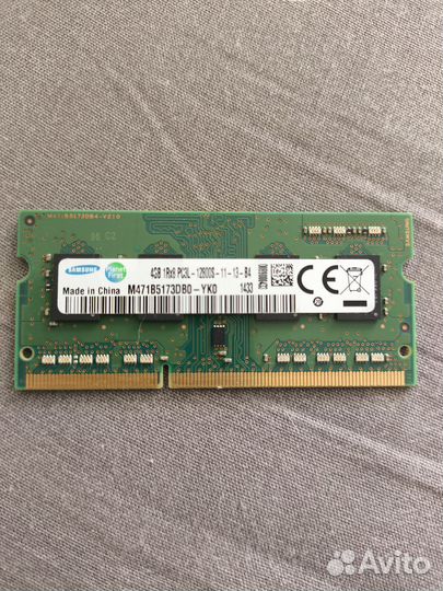 Оперативная память ddr3 4 gb 1333 для ноутбука